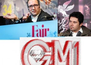 مسعود فیروزه، رضا میرکریمی و جم
