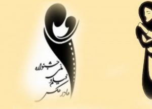 جشنواره مادر