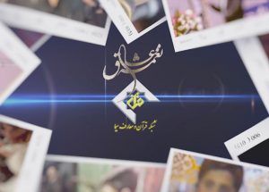 نغمه+عشاق