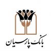 بانک+پارسیان