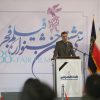 جشنواره+فیلم+فجر+داروغه+زاده