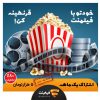 فیلیمو
