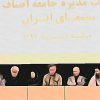 هیات+مدیره+خانه+سینما