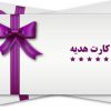 کارت+هدیه+آیکون