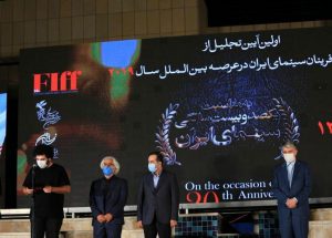 آیین+تجلیل+سینمای+ایران