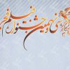 جشنواره+سی+و+نهم+فجر