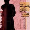 لباس+جدید+پادشاه