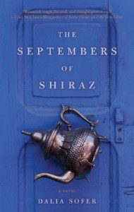سپتامبرهای شیراز