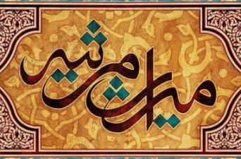 از ثریا قاسمی تا سیاوش طهمورث و چند نفر دیگر؛ راویان مستندی با مضمون تاریخ مداحی