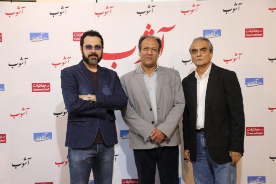 اکران مردمی «آشوب» در پردیس آزادی