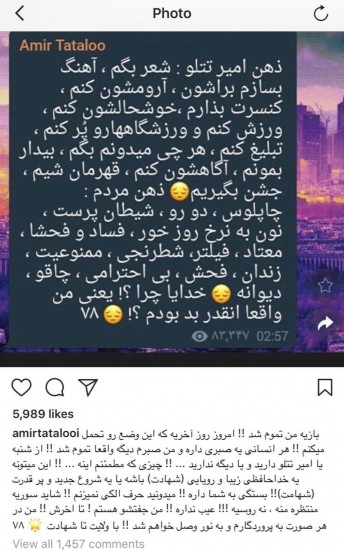 متن اجتماعی تتلو