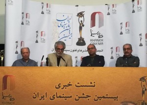 جشن خانه سینما-منوچهر شاهسواری-علی نصیریان-مازیار میری-تورج منصوری