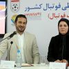 سپهر+سیفی+مریم+شفیعی