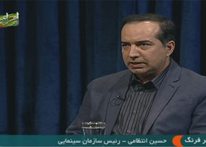حسین+انتظامی+شهر+فرنگ