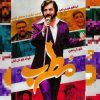 مطرب
