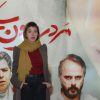 اکران "مردی بدون سایه" در پردیس مگامال