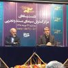 محمد+حمیدی+مقدم