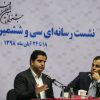 صادق موسوی+آرش عباسی