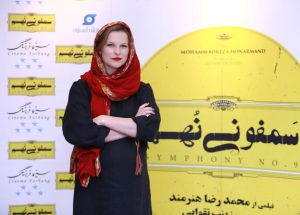 سمفونی+نهم