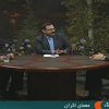 حبیب+اسماعیلی+مسعود+ردایی