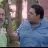 خط استوا