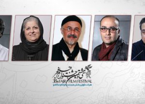 هیات+داوران+نگاه+نو+جشنواره+فجر