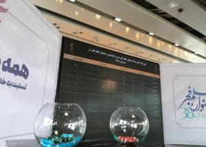 جشنواره+فیلم+فجر