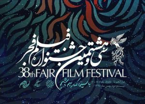 جشنواره+فیلم+فجر