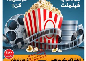 فیلیمو