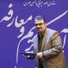مهران+عباسی+انارکی