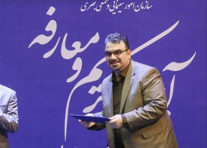مهران+عباسی+انارکی