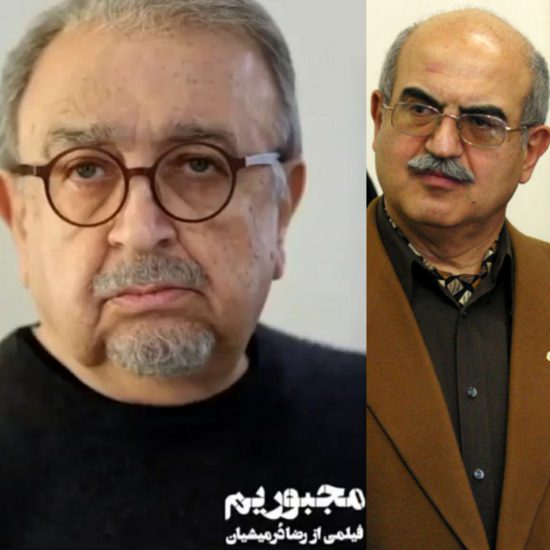 گریم بهمن فرمان آرا در "مجبوریم"+بهمن کشاورز