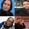یوسف حاتمی کیا+آزیتا موگویی+محمدامین کریمپور+رضا کریمی