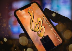جشن+حافظ