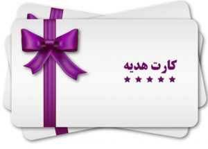 کارت+هدیه+آیکون