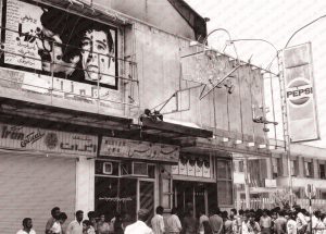 سینما+رکس