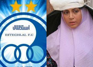 خانه+پدری+استقلال+تهران
