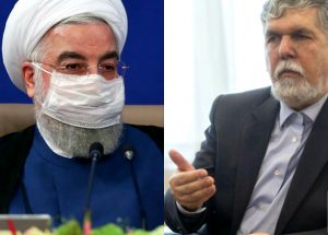 عباس صالحی+حسن روحانی