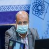 علیرضا+زالی