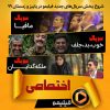 فیلیمو
