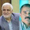 سعید+سعدی+علیرضا+قاسم+خان
