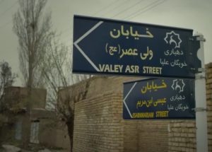 مستند+آناهید