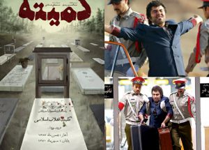 نهنگ عنبر+کمیته