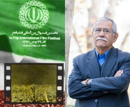 حسین وخشوری+جشنواره نخست فیلم فجر