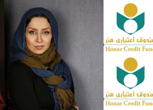 ماندانا سوری+صندوق+اعتباری+هنر
