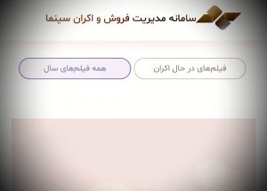 سمفا