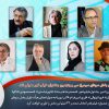 هیات داوری جشنواره۳۵