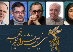 هیات+داوران+جشنواره+فجر