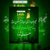جشنواره+رضوی