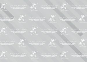 سازمان+سینمایی